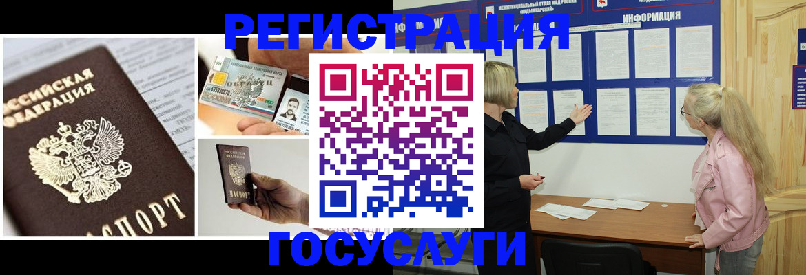 регистрация для школы в Перми
